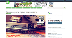 Desktop Screenshot of mdex-nn.ru