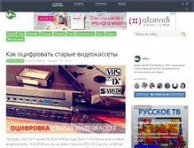 Tablet Screenshot of mdex-nn.ru